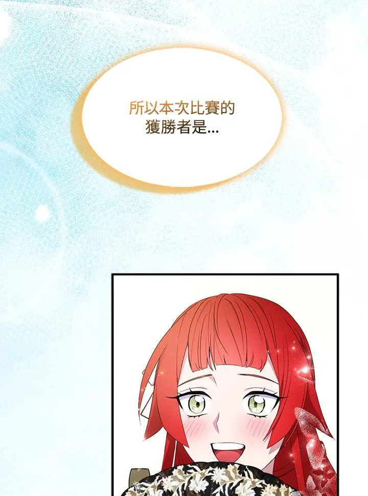 第66话43