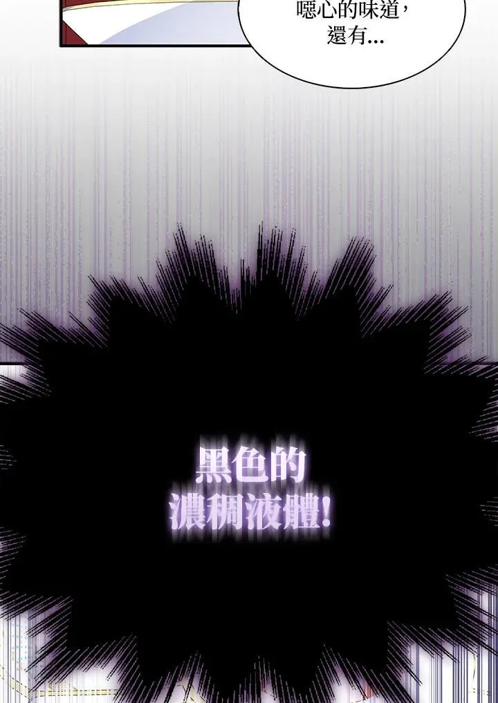 第68话67