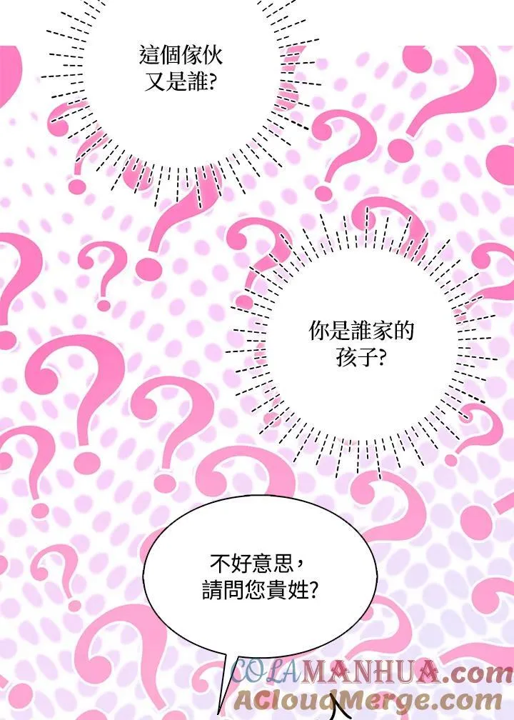 第48话39