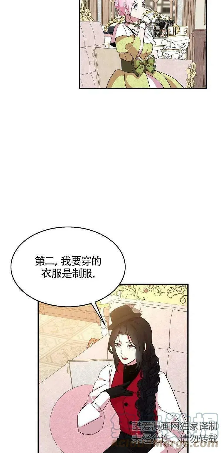 第25话36
