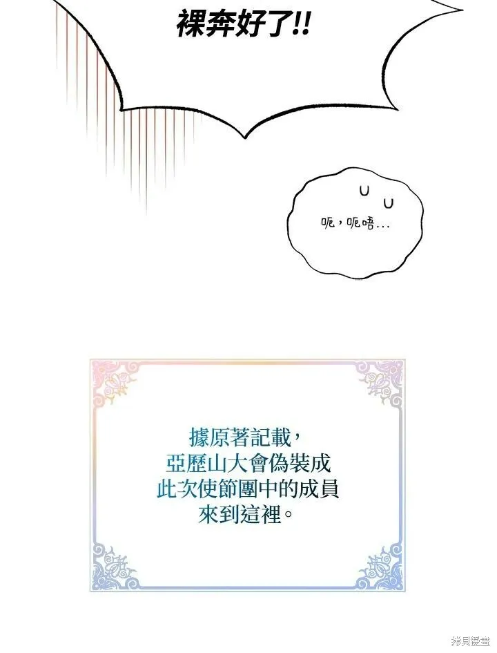 第41话88