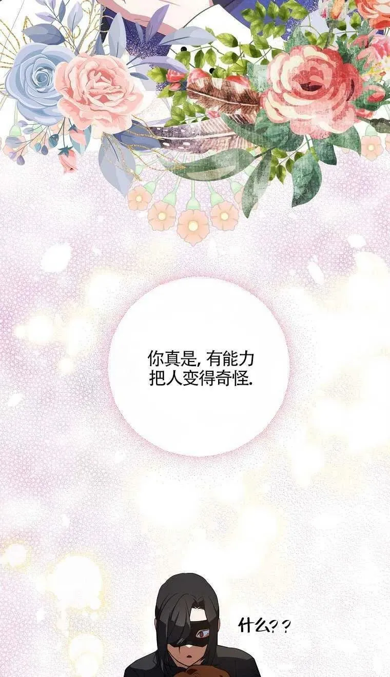 第16话41