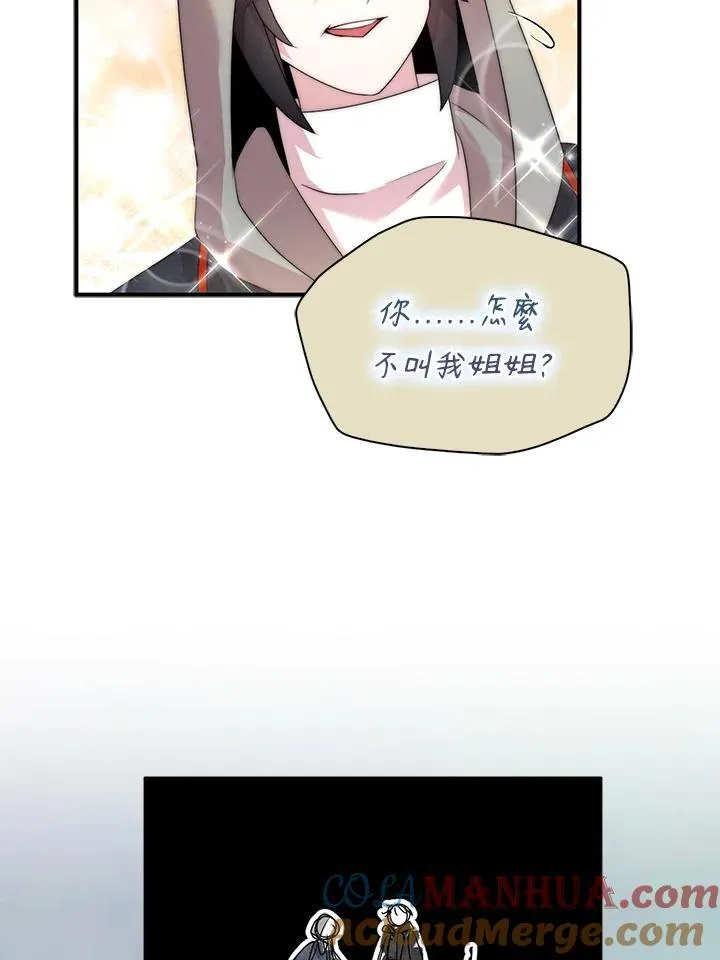 第43话84