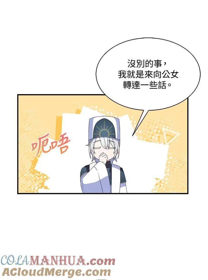 第46话78