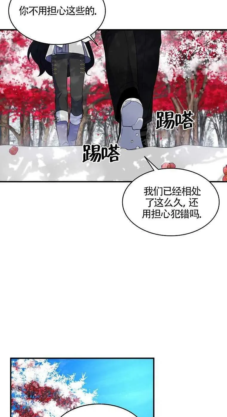 第23话16