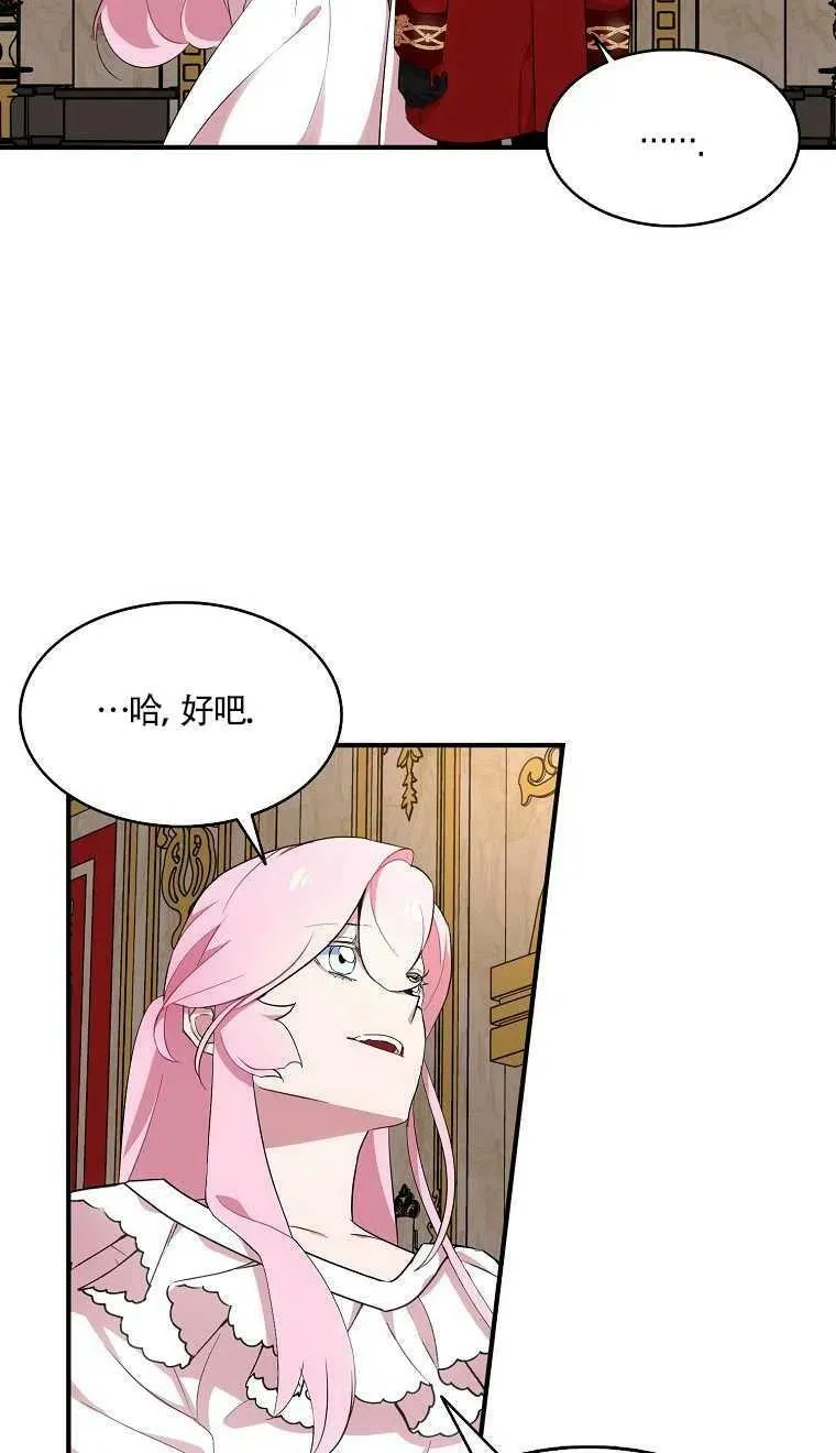 第24话26