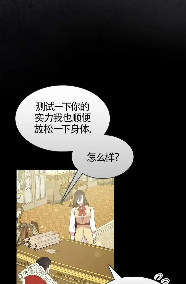 第32话6