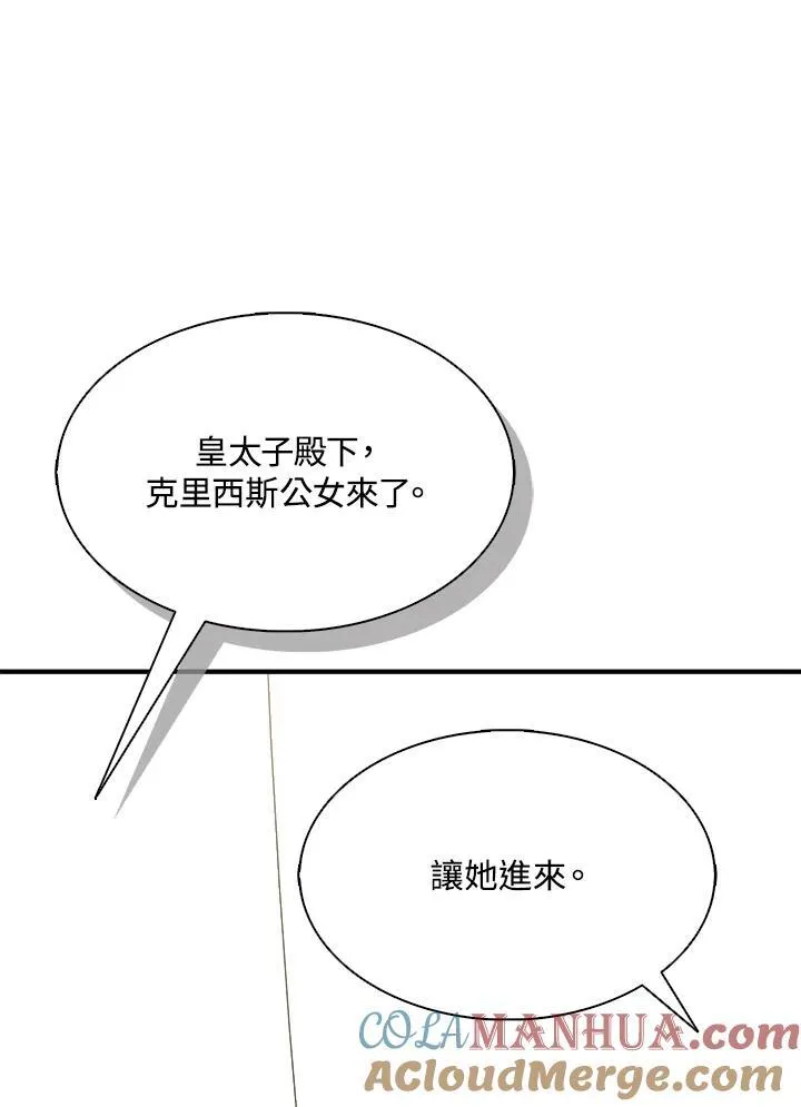 第54话36