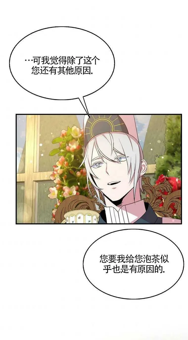 第31话43