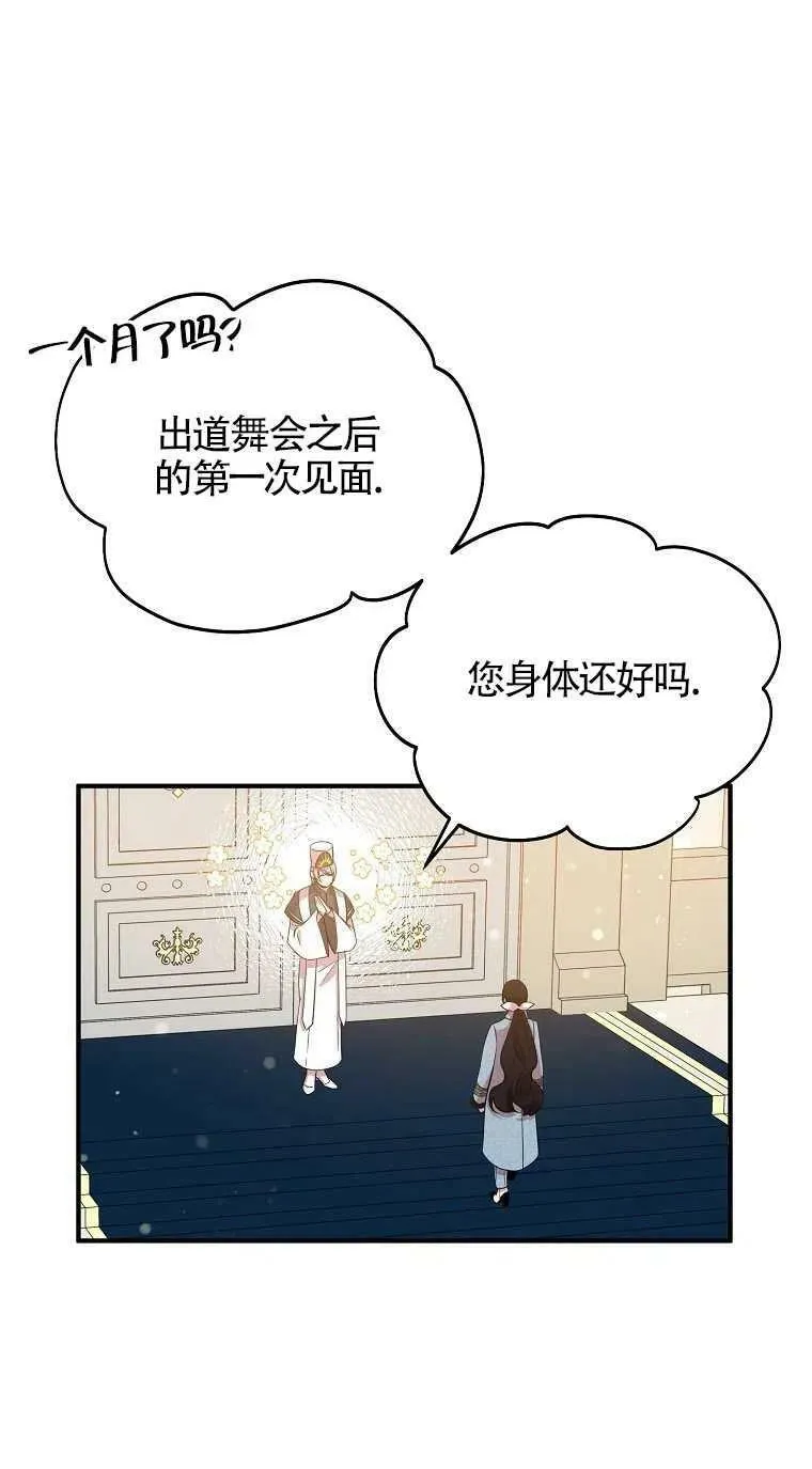 第31话20