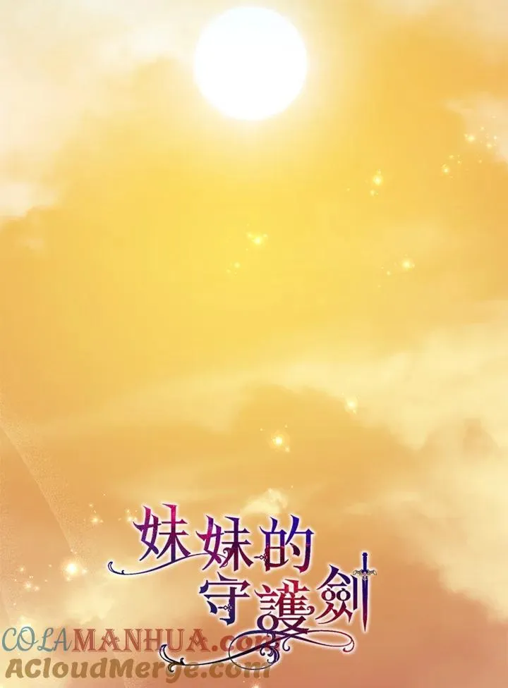 第58话27