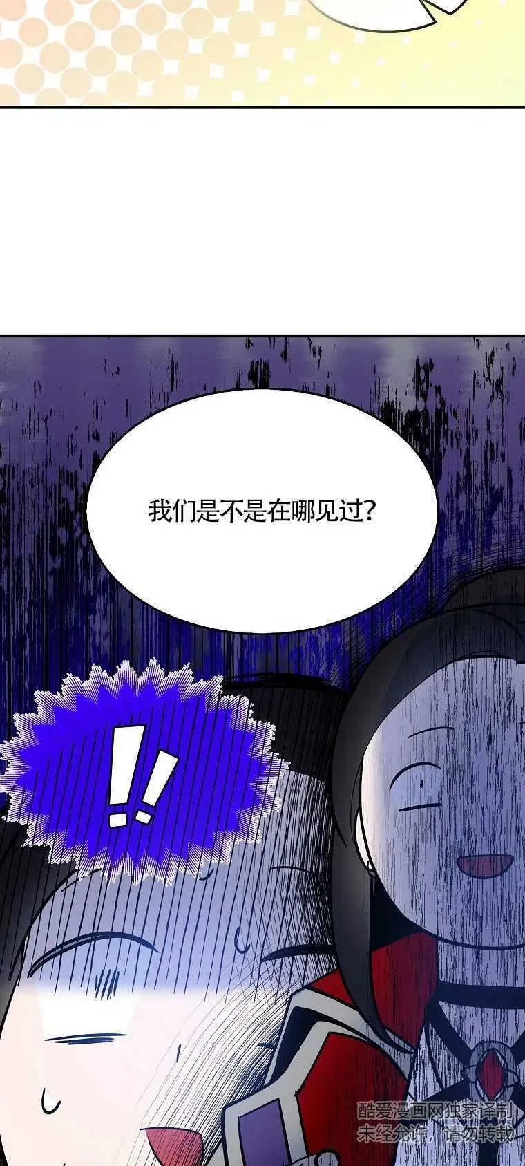第28话32