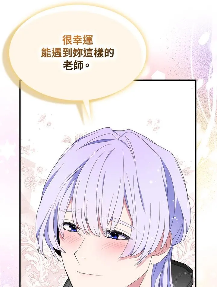 第69话103