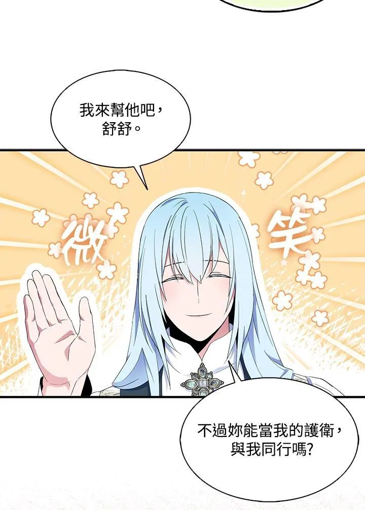 第73话90