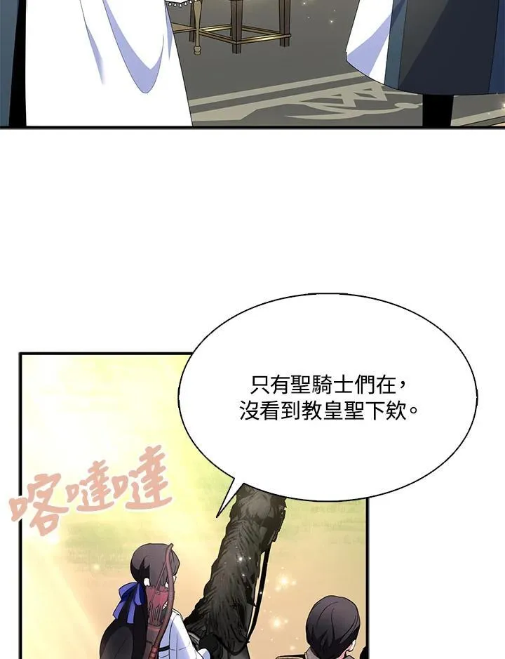 第55话19