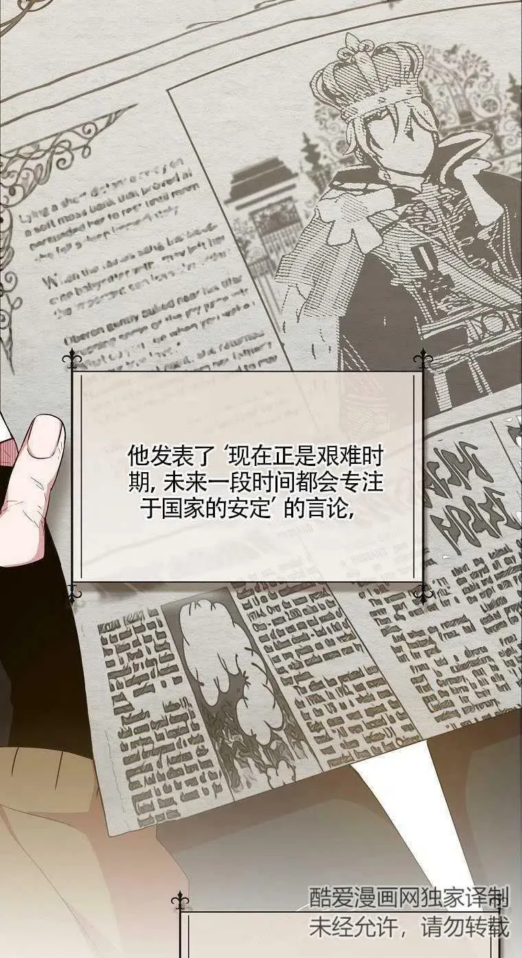 第17话34