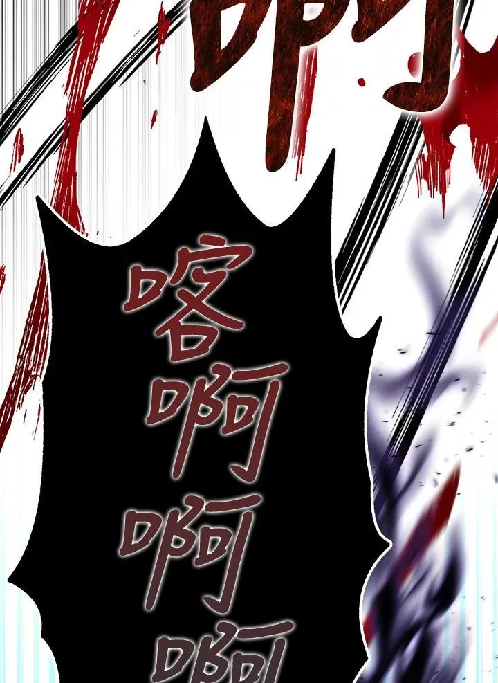 第57话10