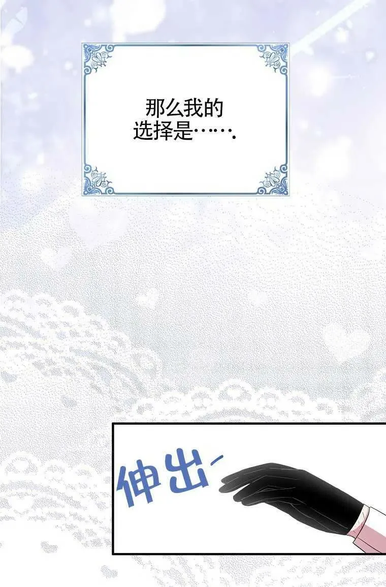 第30话16