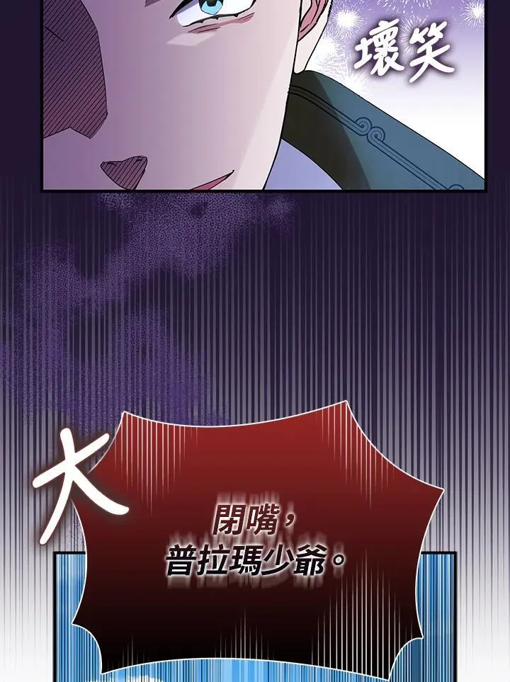 第56话34