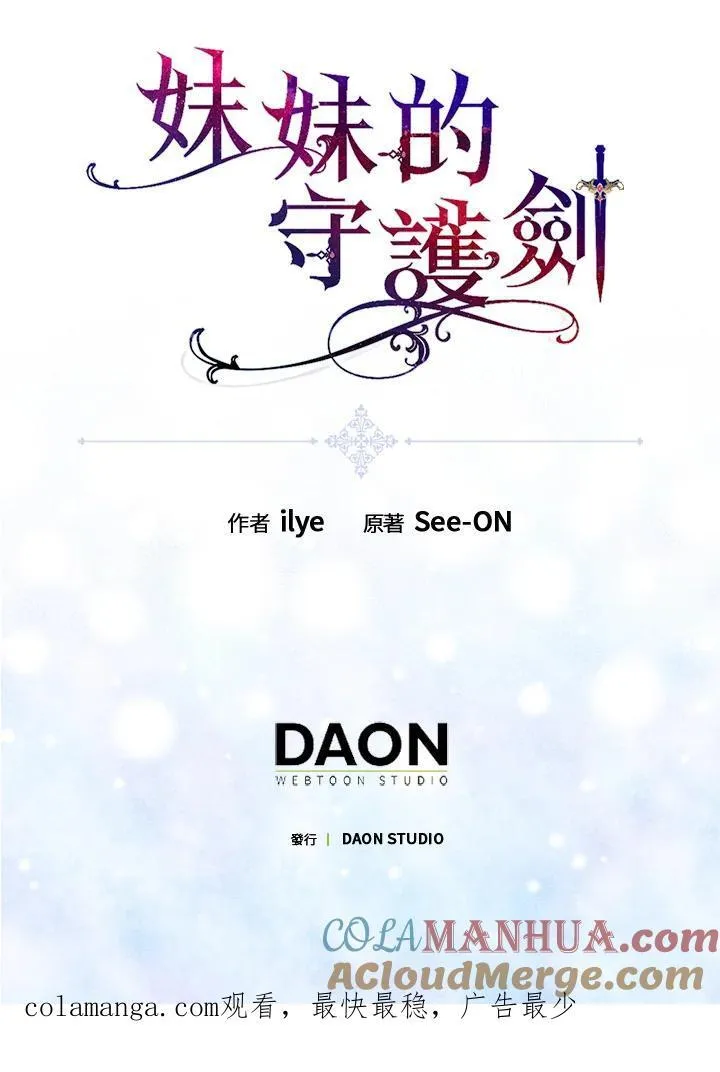 第53话90
