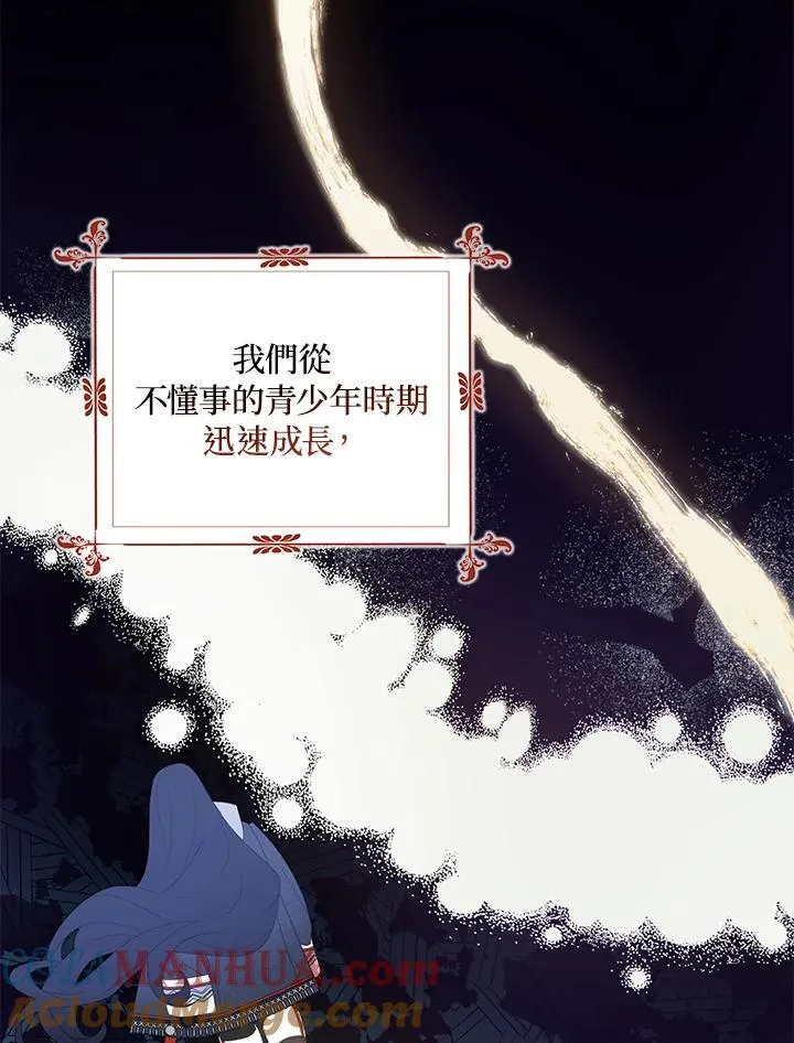 第44话21