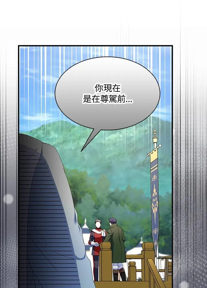 第66话50