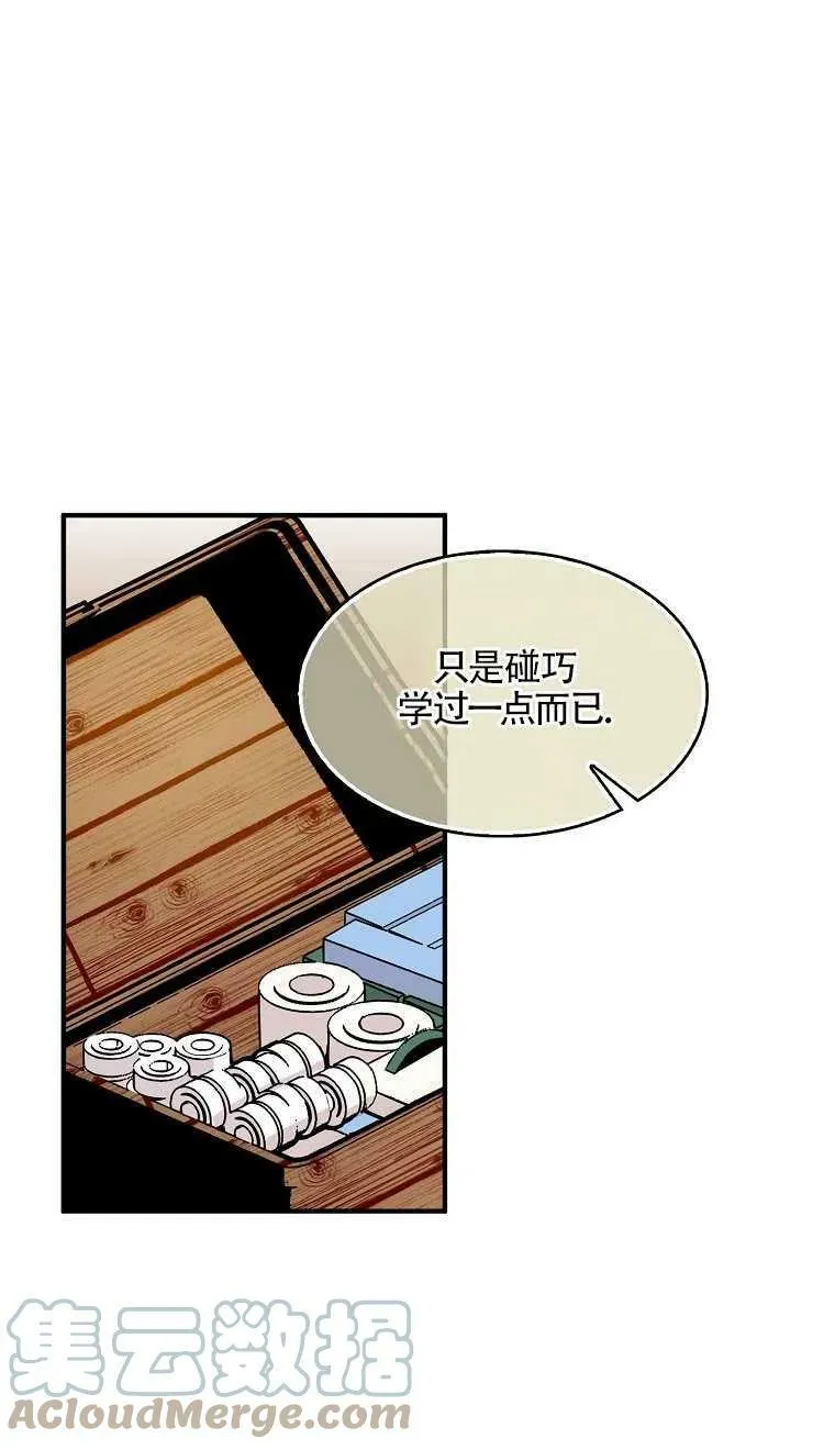 第06话6