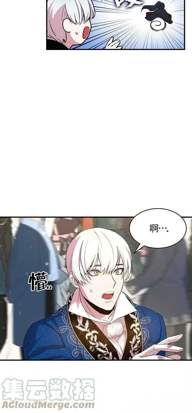 第28话66