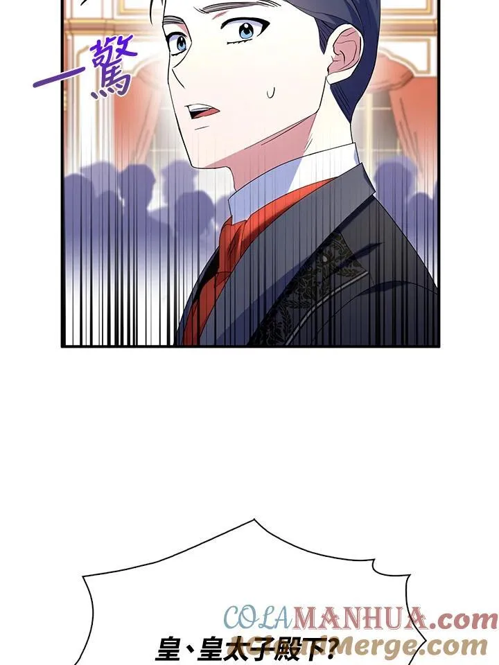 第48话57