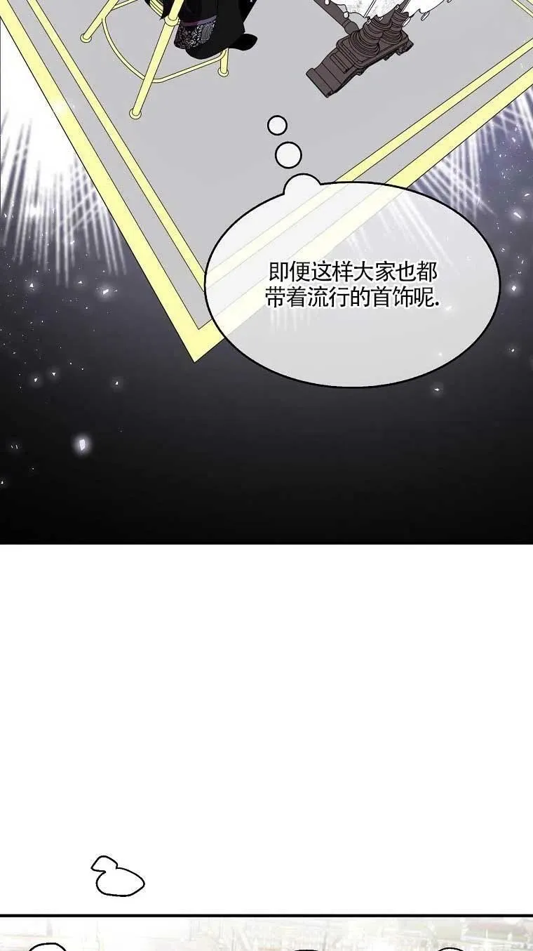 第37话61