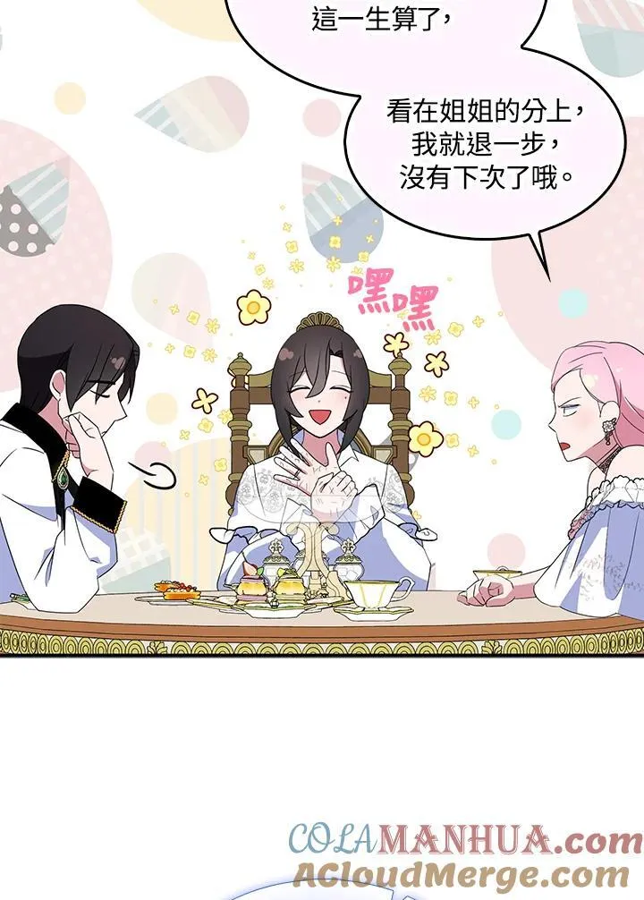 第53话51