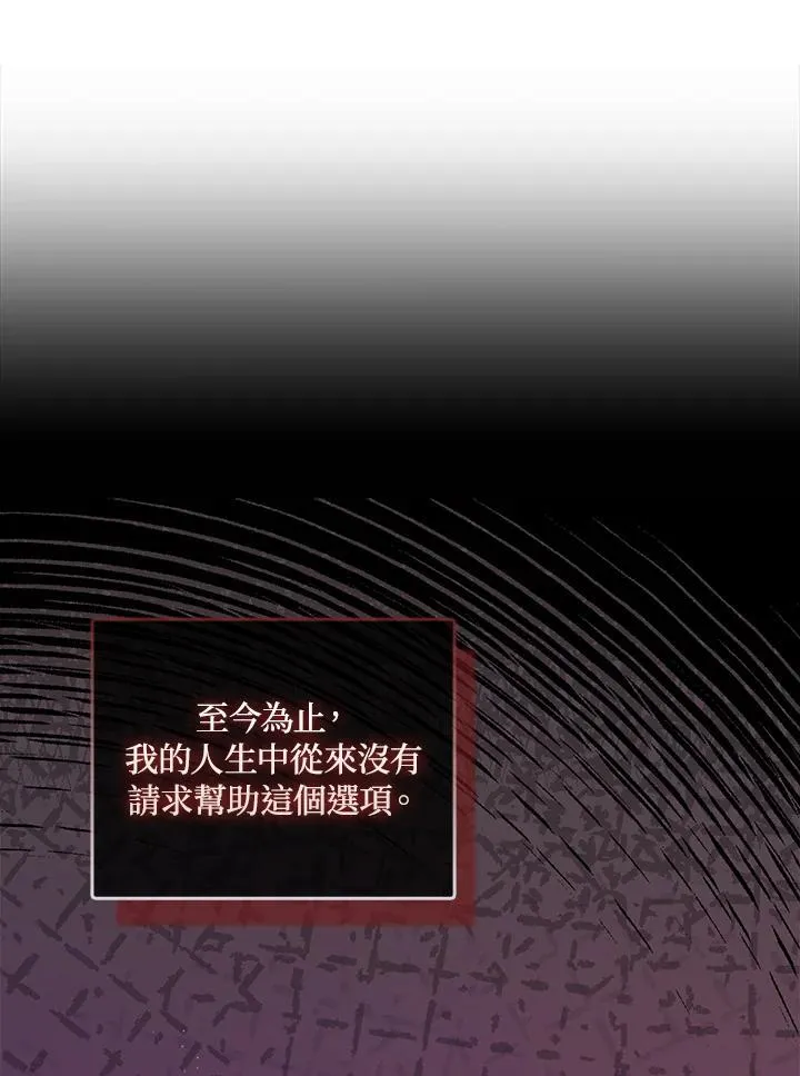 第67话25