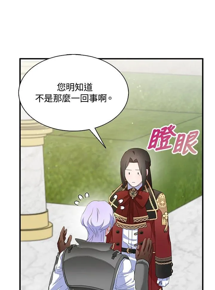 第69话38