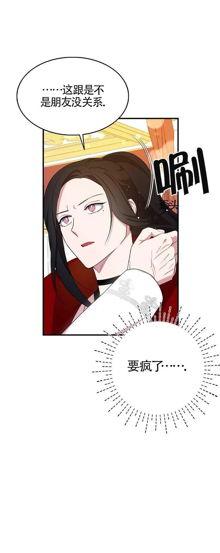 第29话10