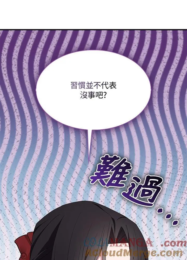 第71话24