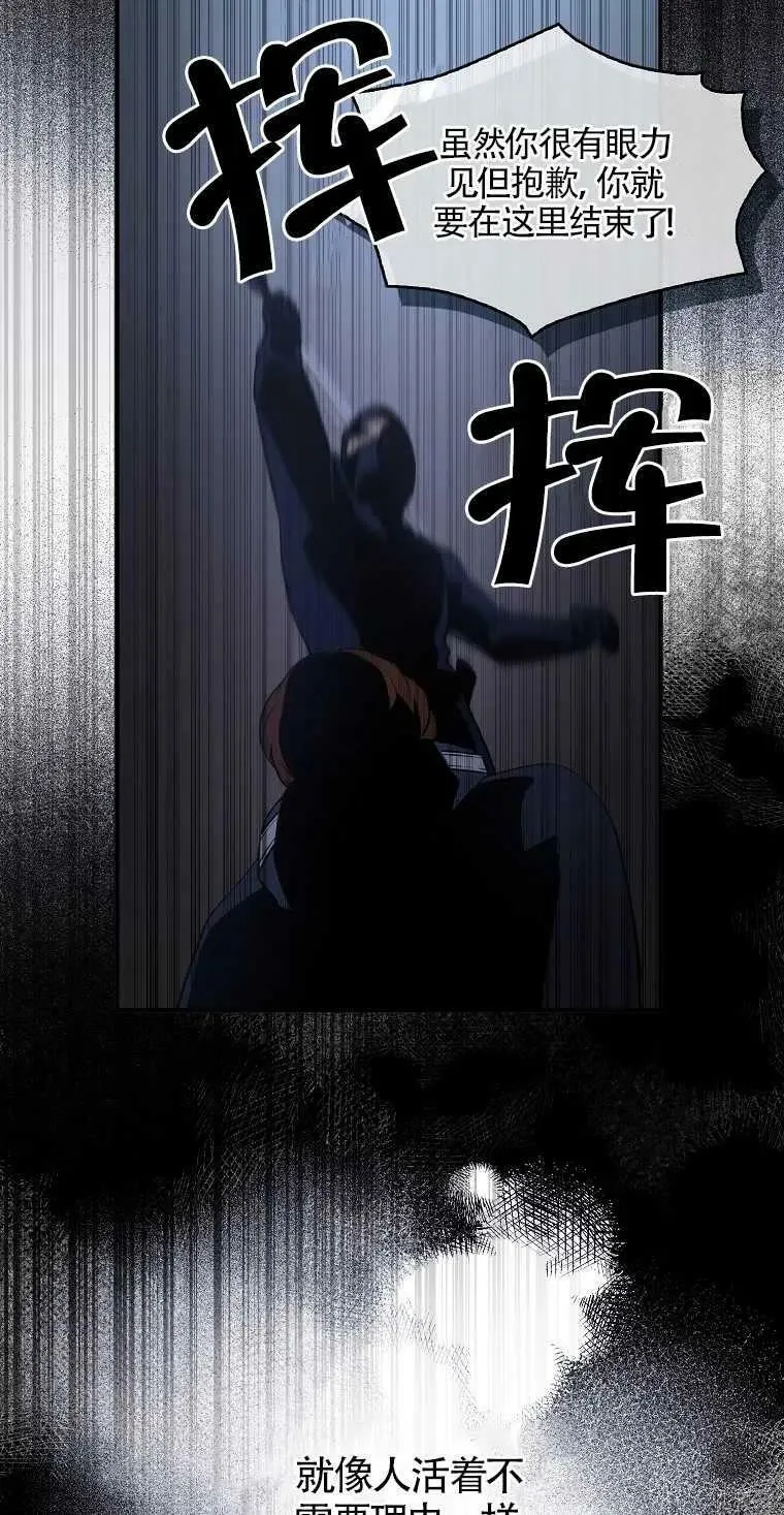 第05话8