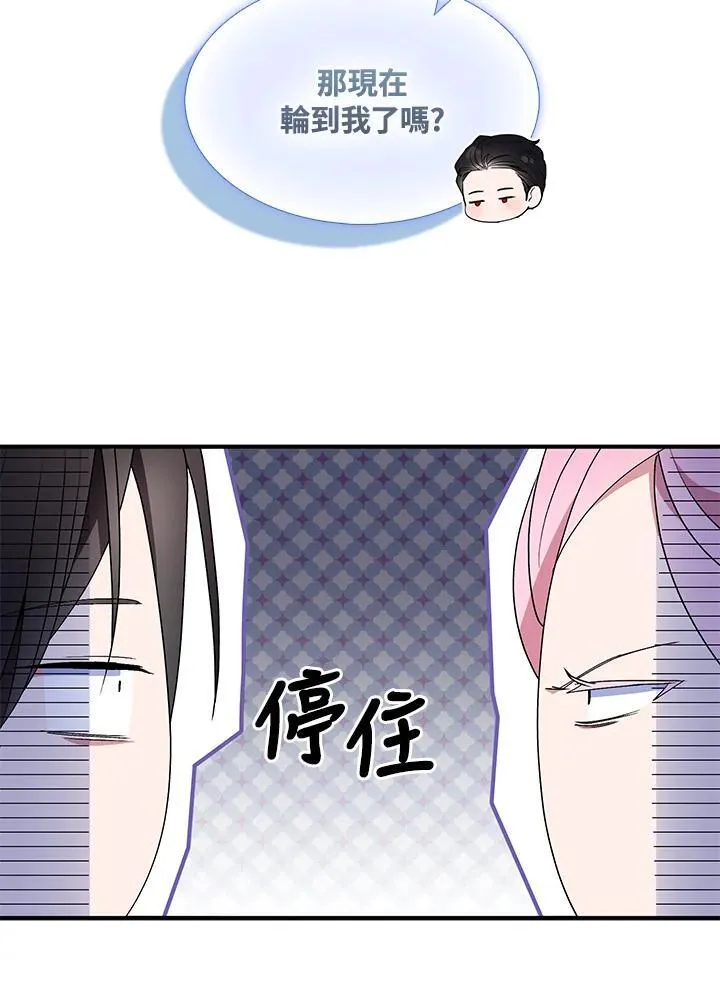 第53话52