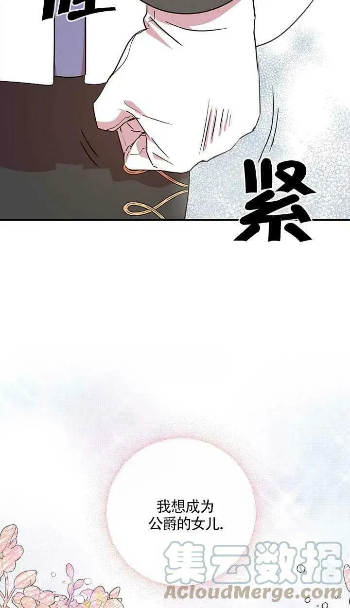 第24话12