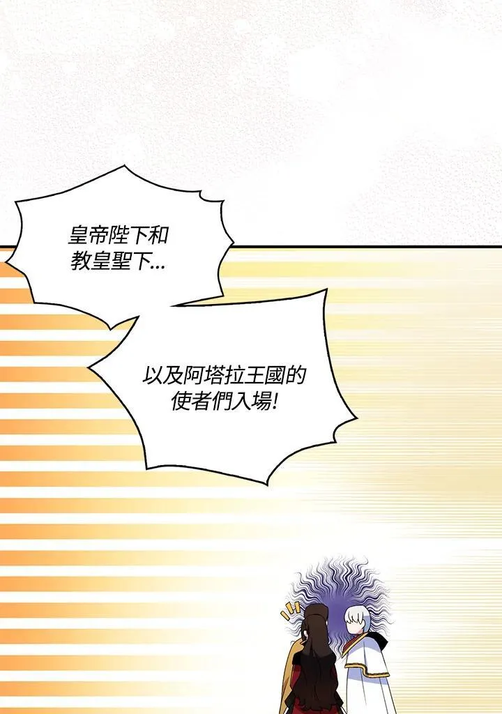 第45话17