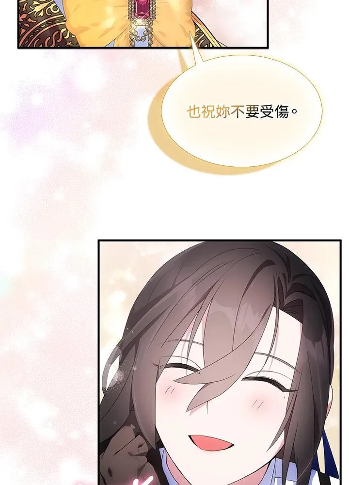 第55话4