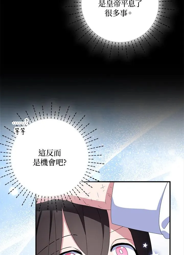 第67话91