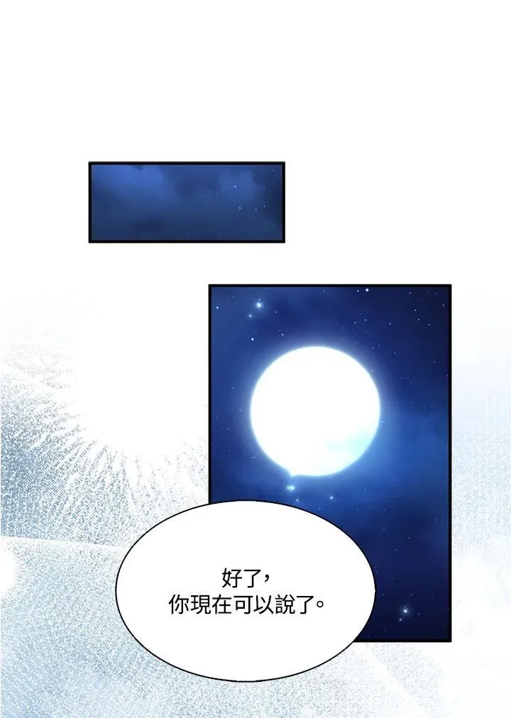 第72话38