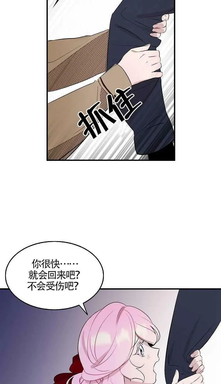 第07话59