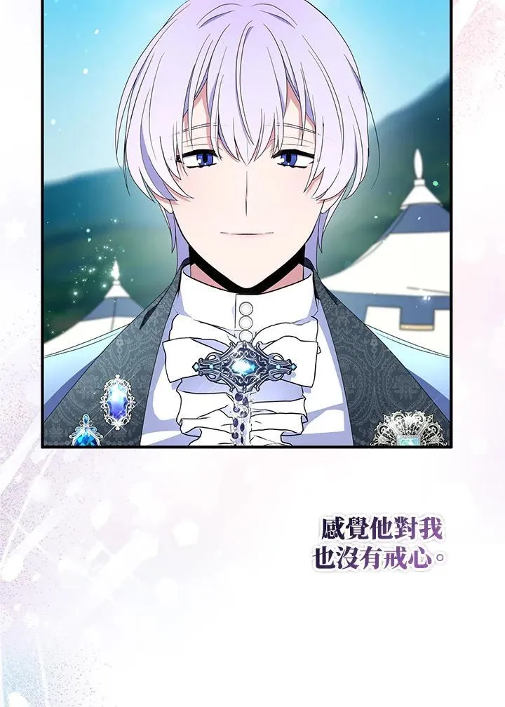 第54话26
