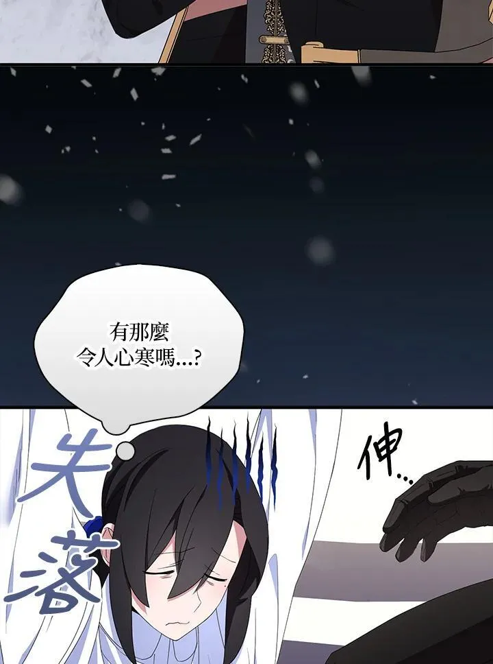第67话18