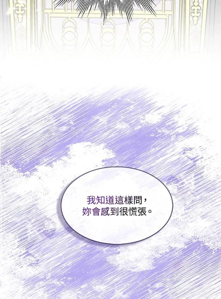 第70话41