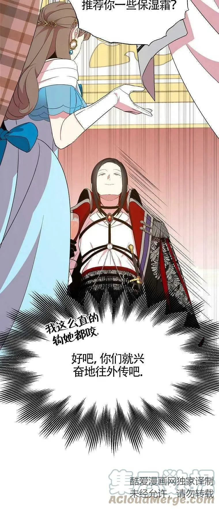 第27话54