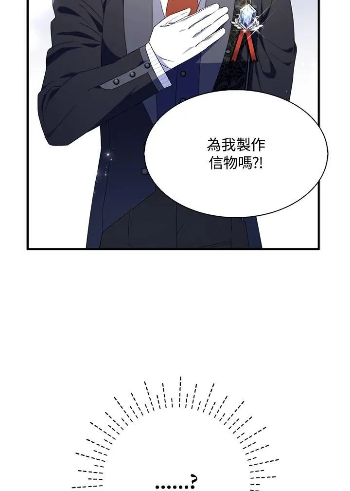 第48话37