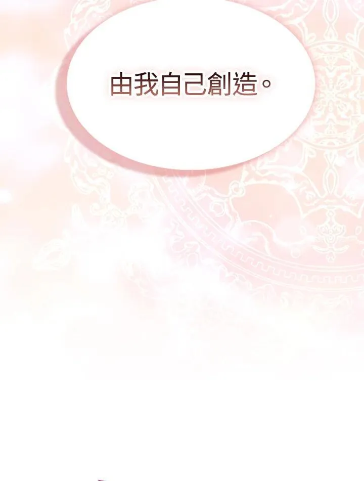 第70话101
