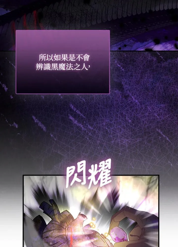 第64话103